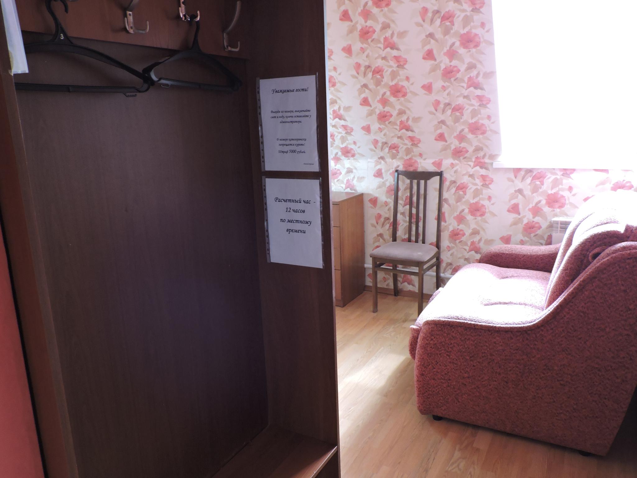 Фото Дом быта