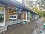 Бистро (Gorodok B Microdistrict, 3rd Pochtovoye Otdeleniye Street, 70с2), cafe