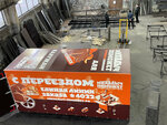 Евроборт (kvartal Druzhba, 25Б) ، ورشة لتصليح السيارات