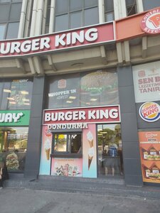 وجبات سريعة Burger King ، إزمير، صورة