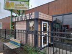 Табак (Avtozavodskoye Highway, 10с3), tobacco and smoking accessories shop