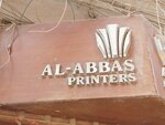 Alhabib printers (Kanji Tulsidas Street, 83), printing house