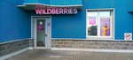 Wildberries (Prosvescheniya Avenue, 43), point of delivery