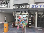 Funda Pharmacy (Izmir, Konak, Mithatpasa Avenue, 733) ، صيدلية