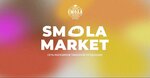 Smola (Pionerskaya ulitsa, с5М), tobacco and smoking accessories shop