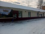 Тайга (posyolok gorodskogo tipa Vershina Tyoi, Sovetskaya ulitsa, 8) ، فندق