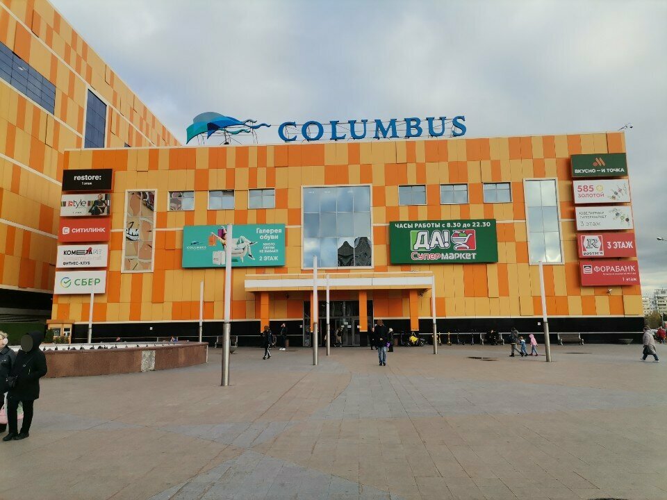 Shoe store Munz Store, Moscow, photo