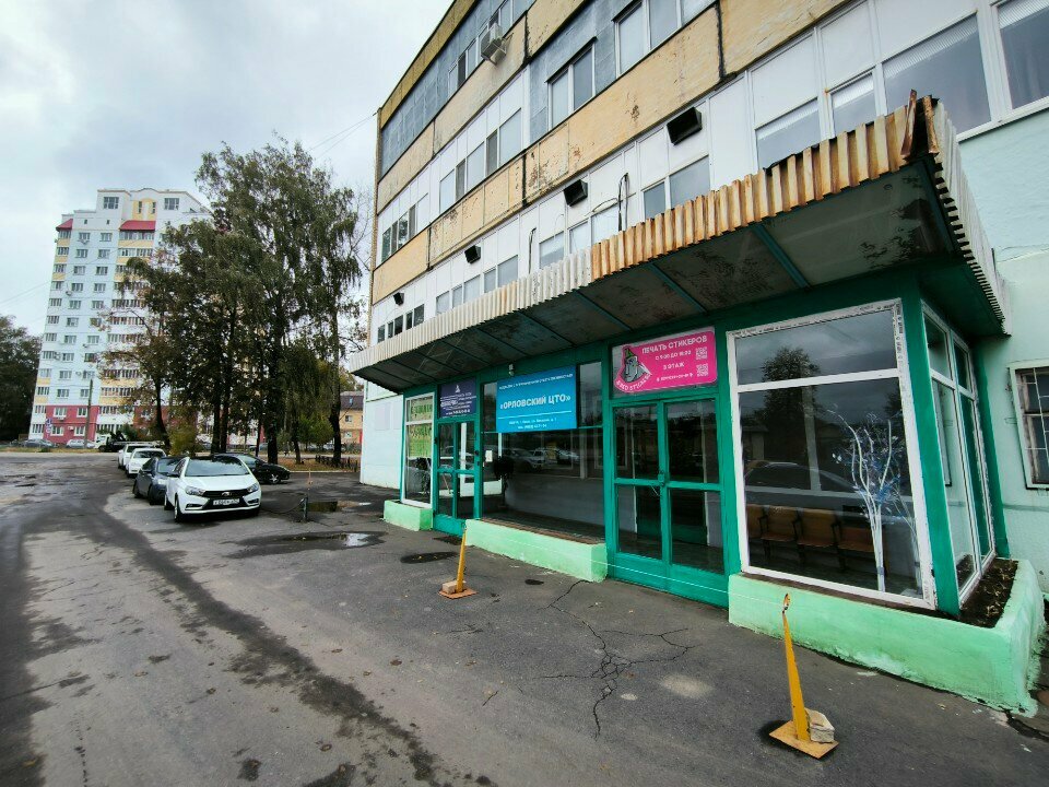 Tailor Nirtek, Orel, photo