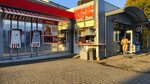 Пирожки (Pobedy Square, 4Б) ، وجبات سريعة