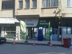 Besas (Bursa, Nilüfer, Konak Mah., Badem Sok., 12B) ، محل بقالة