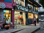 Parla Boutique (Adana, Seyhan, Kurtuluş Mah., Gülbahçesi Sitesi, A Blok) ، متجر ملابس