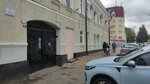 Онкологический диспансер, отдел по организации онкологической помощи (Sovetskaya Street, 6), dispensary