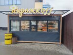 Пирожкоff (Salute Street, 27/1) ، وجبات سريعة