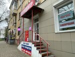 Бизнес-услуги (Kim Y Chena Street, 24), copy center