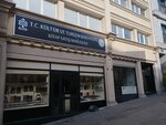 T.R. Ministry Of Culture and Tourism Book Sales Store (Istanbul, Fatih, Ankara Avenue, 16) ، مكتبة