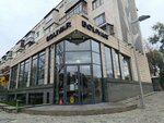 Strenesse & Bolivar (Kanysh Satbayev Street, 10) ، متجر ملابس