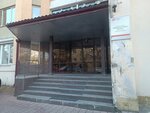 Федеральная грузовая компания (Gagarin boulevard, 68В) ، الشحن بالسكك الحديدية