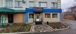 Petropavl Express Logistics (Street named after Kanysh Satpaev, 46), compañía logística