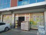 Ozsirin Ticaret (Istanbul, Atasehir, Barbaros Neighborhood, Sen Street, 5A) ، بيع المواد الغذائية بالجملة