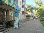 5+5 Цен (Gagarina Street, 14), home goods store
