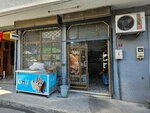 Sheikh Brothers (İstanbul, Gaziosmanpaşa, Merkez Mah., Onur Sok., 2A) ، محل بقالة