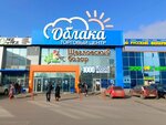 Arabik_Kemerovo (Kuznetskiy prospekt, 33/1), perfume and cosmetics shop