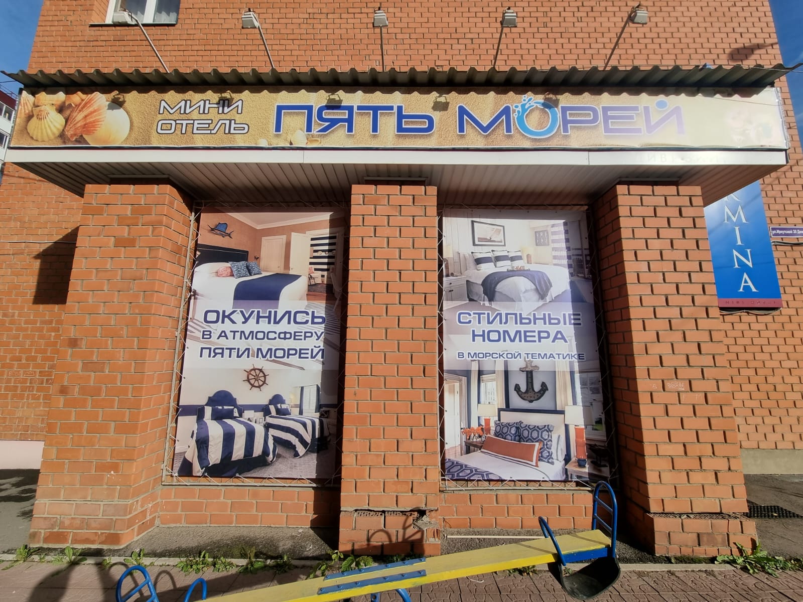 Фото отеля 1