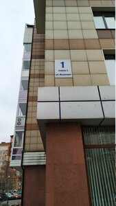 Иное жильё Пентхаус