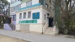 Dentistry (9-shy shaǵyn aýdan, 3), dental clinic