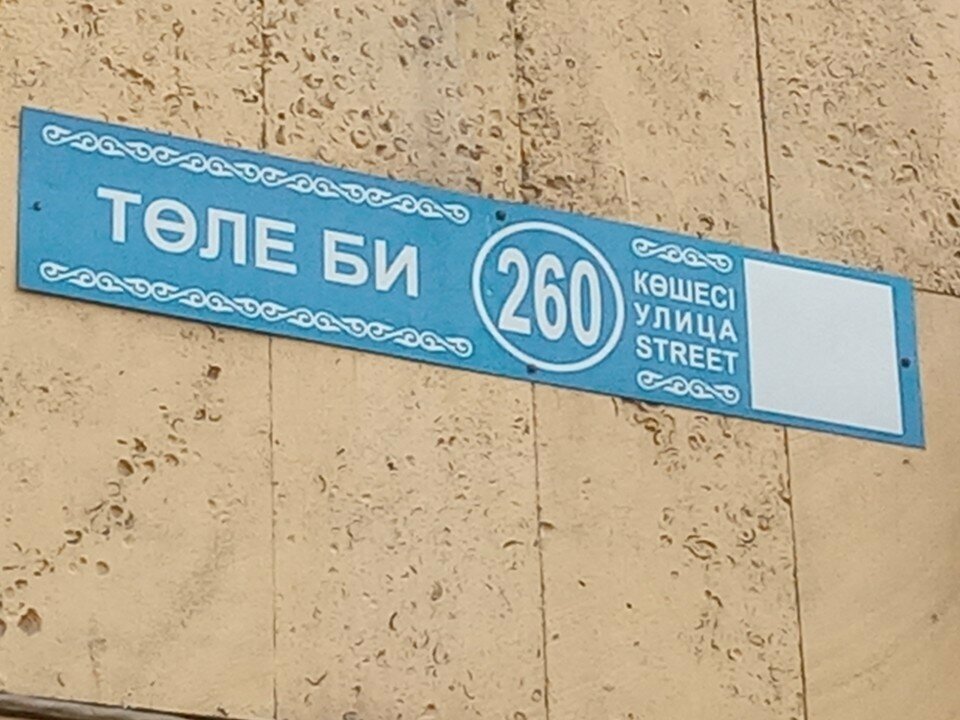 Hair removal Amorefatti, Almaty, photo