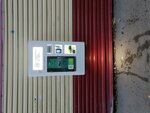 Живая Вода (Shirotnaya ulitsa, 13), water vending machine
