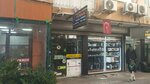 Mix Bilisim (İstanbul, Maltepe, Feyzullah Mah., Lider Sok., 4/1), tienda de ordenadores