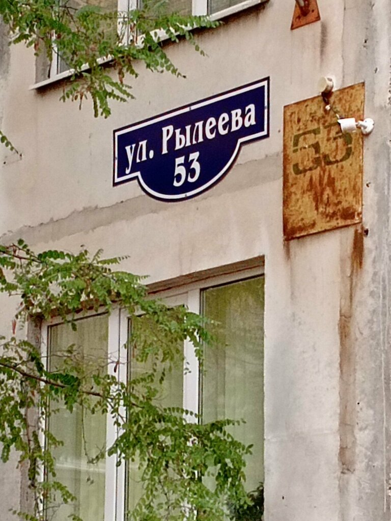 Retail equipment Mdm, Tambov, photo