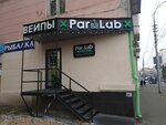 Бери Заряд (ulitsa imeni V.I. Chapayeva, 7), power bank rental