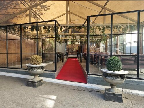 Жыныстық кеш