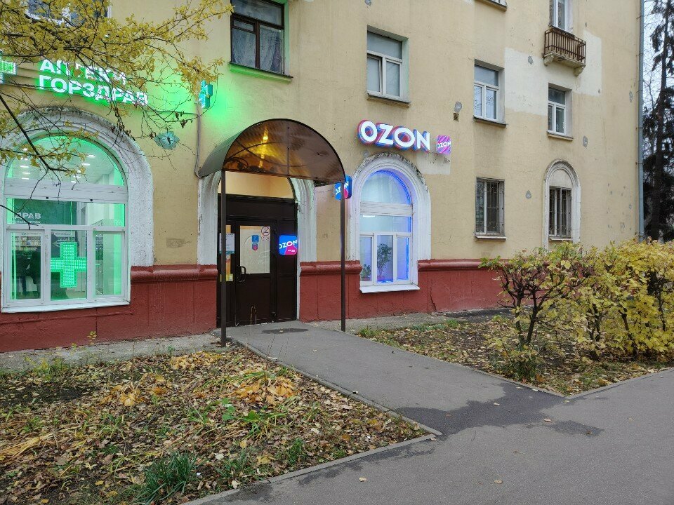 Pharmacy Gorzdrav, Reutov, photo