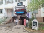 Commode (ulitsa Geroyev-Razvedchikov, 42), clothing store