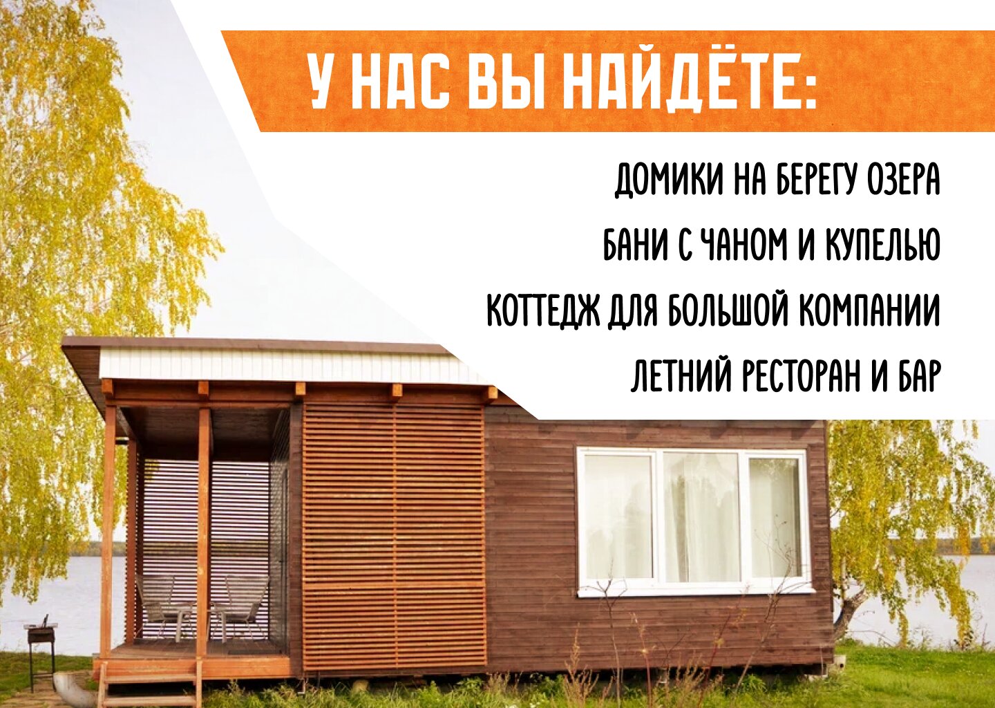 Фото Огонь Пляж