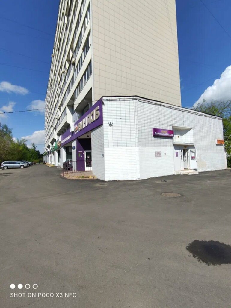 Beauty salon Beauty Salon of Dmitrii Slovesnov, Zelenograd, photo