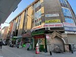 Kaya Computer (Konya, Karatay, Şemsitebrizi Mah., Akif Pasa Sok., 8), computer repairs and services