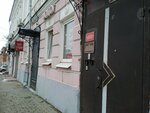 Уно Фонд защиты граждан-участников долевого строительства Владимирской области (Gagarina Street, 6), administration