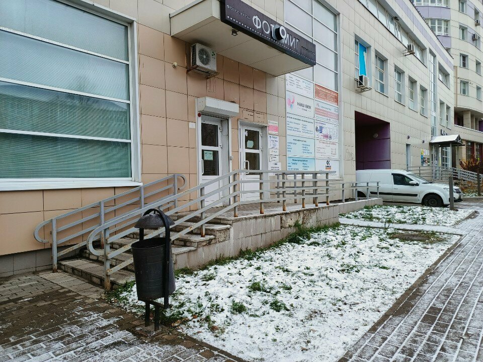 Toilet Туалет, Yaroslavl, photo