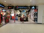 Etichet Sport (Ankara Province, Etimesgut District, Etiler Mah., Ayaş Ankara Yolu Blv., 93), tienda de artículos deportivos