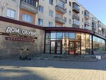 Классика-стиль (Internacionalnaya Street, 64А/27А), clothing store
