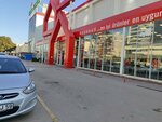 Bauhaus (Bursa, Nilüfer, Odunluk Mah., Akademi Cad., 1G), hipermercado de la construcción