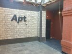 Apart-otel' Apt.. Centr! (Praporshchika Komarova Street, 45), hotel