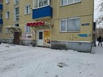 Payment terminal (ulitsa Petra Osminina, 7), payment terminal