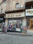 Ecer Scarf (Istanbul, Fatih, Taya Hatun Neighborhood, Cakmakcilar Slope Street, 20A), clothing store