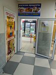 Возьми с собой (Krasnoarmeyskaya ulitsa, 11), grocery
