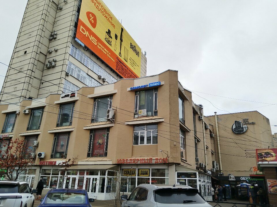Clock and watch repair Remont chasov, Voronezh, photo